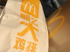 -麦当劳(丽江玉河广场店)