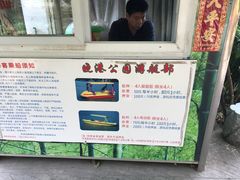 -晓港公园