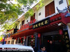 门面-澄城学斌水盆羊肉(总店)