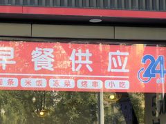 -李先生牛肉面大王(东铁营店)