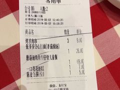 -西贝(华发商都店)