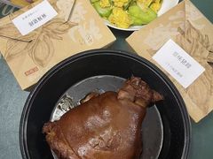 -三十六味匠猪蹄(三元桥店)
