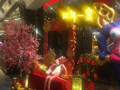 -四海一家自助餐(益田假日广场店)