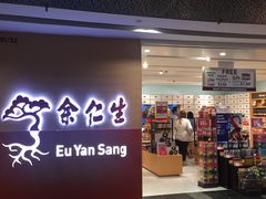 -爱雍·乌节