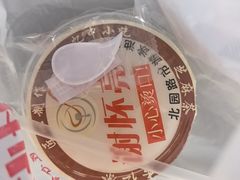 -谢怀亮芝麻茶
