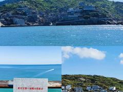 -东极岛景区