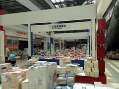 -北京国际图书城