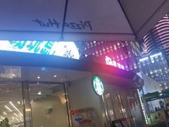 -美罗城
