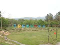 -天适樱花悠乐园