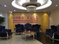 点击看大图 -海峡医疗美容医院