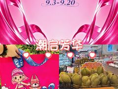 -大商麦凯乐(大连总店)