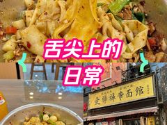 -爱骅裤带面馆(东木头市店)