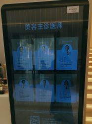 -杭州米兰柏羽医疗美容医院