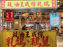 -广九餐室(陈家祠扬韬广场店)