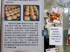 -渔记茶餐厅(渔村店)
