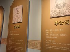 -历代帝王庙博物馆