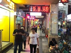 -竹园竹升面(西关总店)