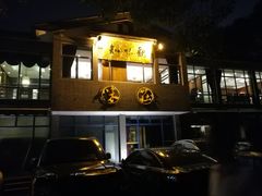 门面-知味观·味庄(杨公堤店)