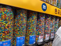 -m豆巧克力世界(上海世茂广场店)