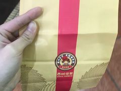 原味香草泡芙-西树泡芙(喜隆多店)