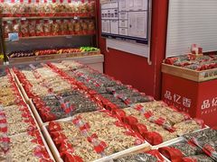 -品忆香炒货工坊(西稍门店)