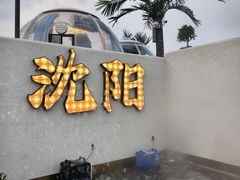-小董哥烤串(故宫店)