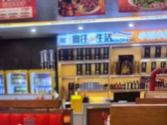 -孙府大院(步行街店)