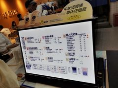 -茶百道(永旺店)