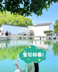 -梦回汉唐汉服旗袍体验馆(拙政园店)
