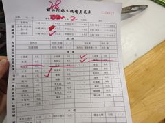 -阿妈土锅鸡