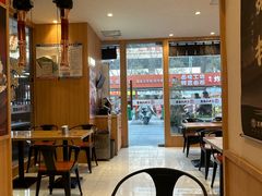 -京和风食堂·定食寿喜锅(保利樾广场店)