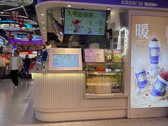-一只酸奶牛(八一路店)