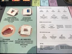 -Seesaw Coffee(上生新所店)