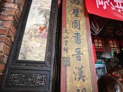 -玉祥府牛肉罩饼(金光道店)