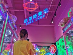 -BIG PINK大粉娃娃机主题馆(圆融星座店)