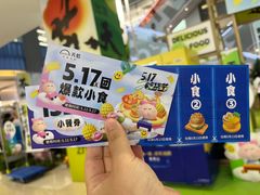 -天虹购物中心(石路店)