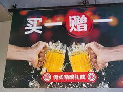 -管氏翅吧(广渠门店)