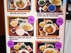 菜单-Asianplus海蓝鸡饭