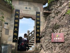 -大慈岩风景区