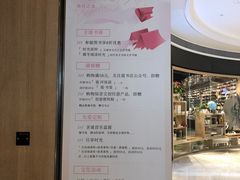 门面-覔书店(壹方城店)