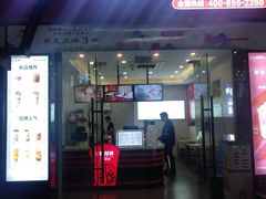 门面-沪上阿姨·精选茶饮(惠山万达店)