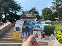 -湛山寺