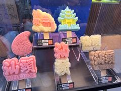 -老潮兴粿品(龙北店)