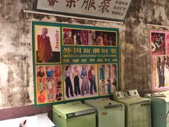 -文和友老长沙龙虾馆(化龙池店)