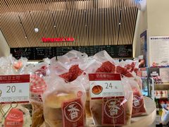 -山崎面包(苏州中心店)