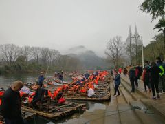 -九曲溪竹筏码头