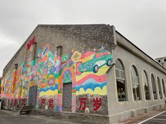 -云间粮仓