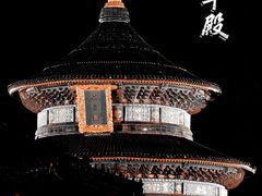 -天坛公园