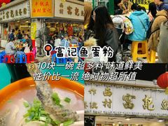 -府上酒店(广州火车站越秀公园地铁站店)