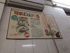 -陈超记美食店